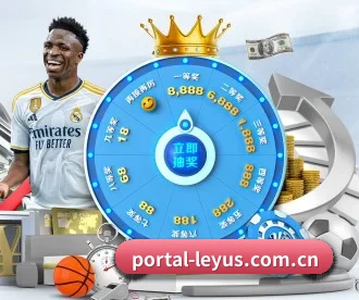 portal-leyus.com.cn APP