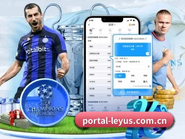portal-leyus.com.cn APP